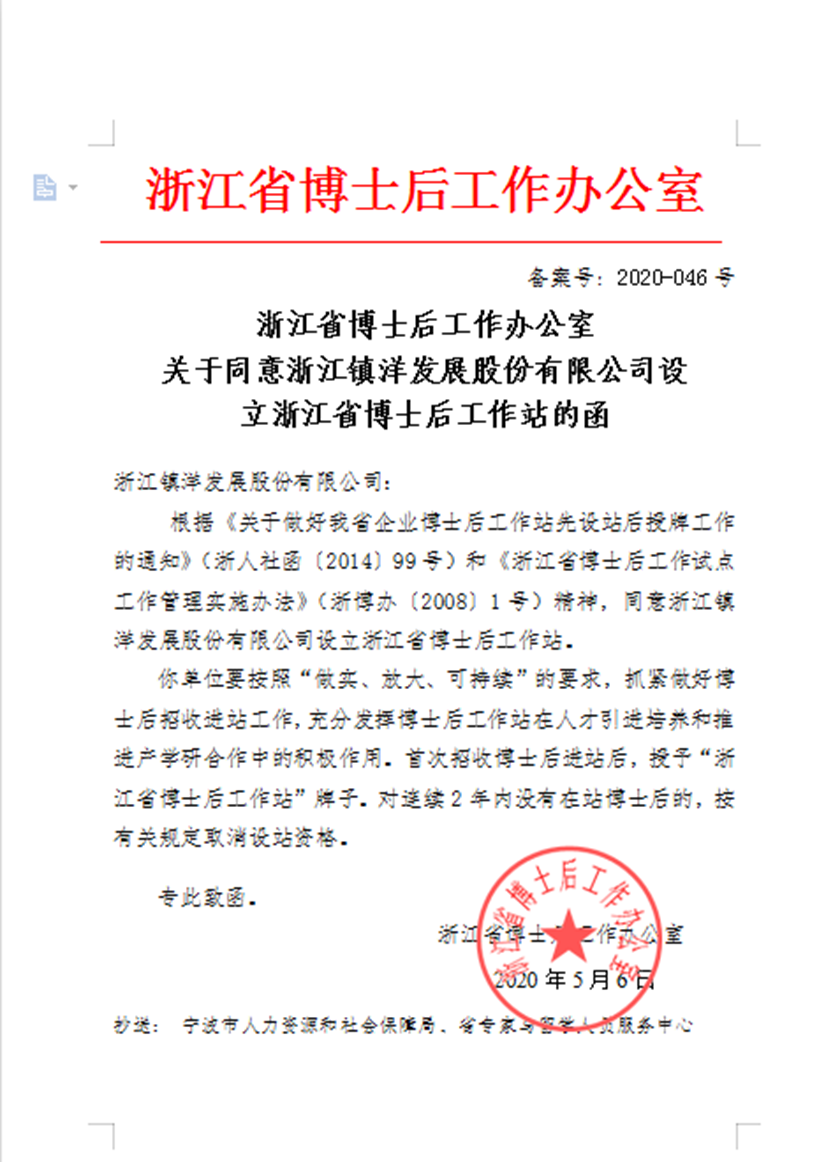 微信图片_20200511120752.png